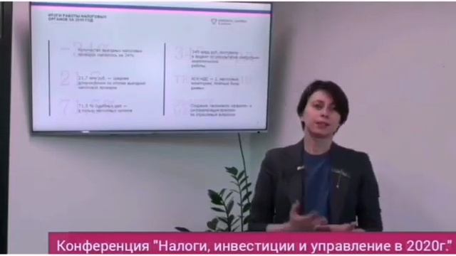 Сколько "заработала" налоговая, даже не выезжая смотреть онлайн