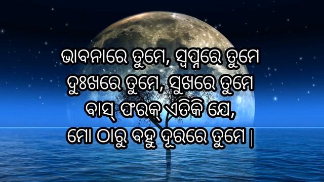 ଯଦି ତୁମେ ମତେ ସତରେ ଭଲପାଉଛ | odia motivational video | @akashentertainment5485 смотреть онлайн
