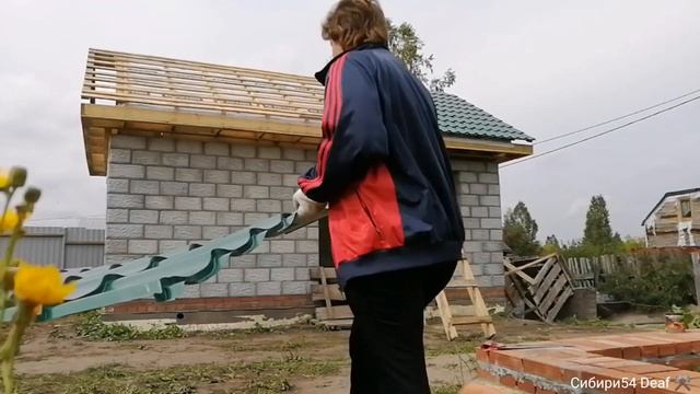 Глухих Deaf. Металлочерепица крыша. смотреть онлайн