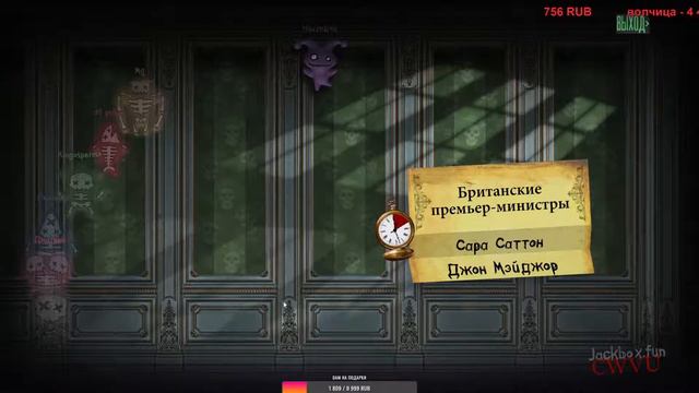 ДОБРО ПОЖАЛОВАТЬ НА СТРИМ► Jackbox party 6 и страшные видео на ночь #розыгрыш в описании смотреть онлайн