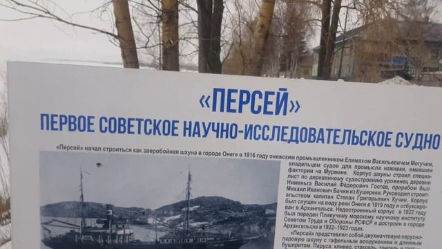 Город Онега//ЛЕДОХОД//РЕКА ОНЕГА смотреть онлайн