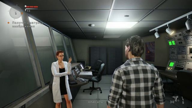 Прохождение Alan Wake American Nightmare [Часть 2] - Устремим же свой взгляд в небеса! смотреть онлайн