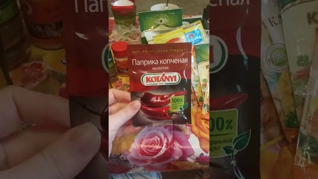 #живислили#приправы ??МОИ ПРИПРАВЫ/ЧТО Я С НИМИ ГОТОВЛЮ❗❗❗? смотреть онлайн