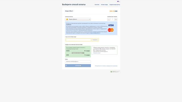 🔴 Проверка магазина - roberkeys.ru (ЧЕСТНЫЙ МАГАЗИН КЛЮЧЕЙ?) смотреть онлайн