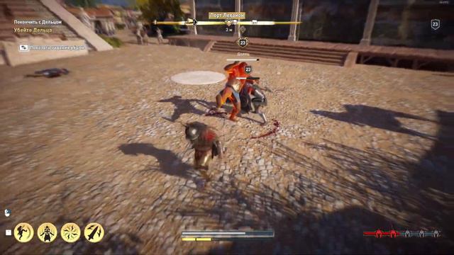 Делец на растерзание толпы! | Прохождение Assassin's Creed Odyssey [Одиссея] - часть 19 смотреть онлайн