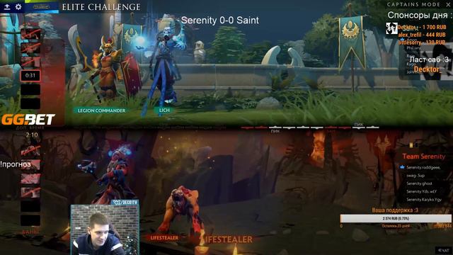 Team Serenity vs SAINT — DOTA 2 — YABO ELITE CHALLENGE// 06.01.20 смотреть онлайн