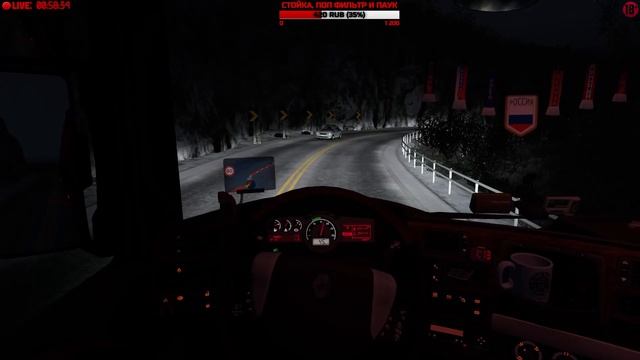 ETS 2?РЕЙСЫ ПО СКАНДИНАВИИ?RENAULT MAGNUM?PROMODS #48 смотреть онлайн