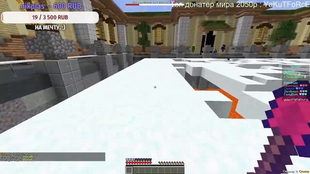 МАЙНКРАФТ СТРИМ В МИРЕ CRISTALIX [Мини Игры] + Оценка канала ! :) смотреть онлайн