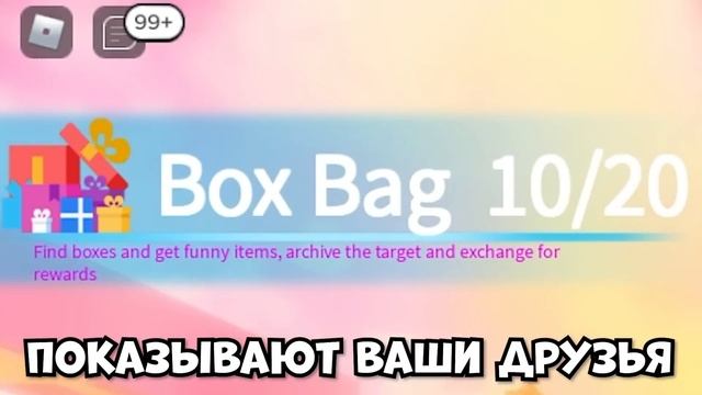 ПОЛУЧИТЕ ЭТИ МИЛЫЕ БЕСПЛАТНЫЕ НОВЫЕ ВЕЩИ В ROBLOX СЕЙЧАС!!??? смотреть онлайн