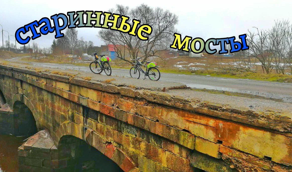 Старинные мосты и озеро. Катание у дома. смотреть онлайн