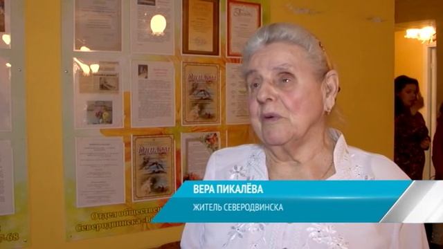 ПРАЗДНИК НА ОЩУПЬ