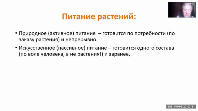 211005 "Как вырастить 200 кг томатов и перцев в дачной теплице без химии, легко и в удовольствие" смотреть онлайн