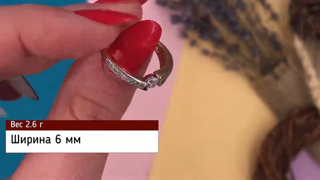 Позолотка Кольцо Xuping 15039, ширина 6 мм, вес 2.6 г, белые фианиты, позолота с родированием 18К смотреть онлайн