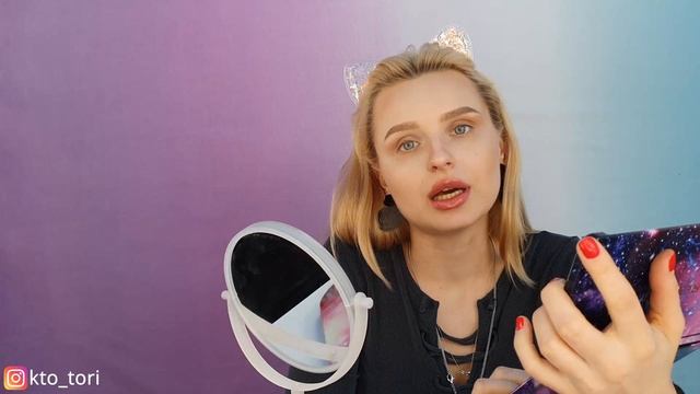 ЛУЧШИЕ ПОКУПКИ ИЗ МАГАЗИНА ПОДРУЖКА И ПОДАРОК ОТ REVOLUTION ПАЛЕТКА ТЕНЕЙ ПО АКЦИИ! макияж, обзор смотреть онлайн