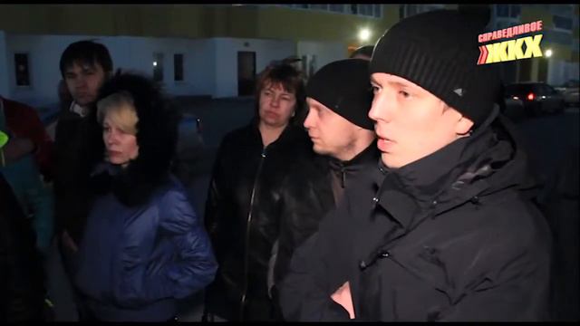 Справедливое ЖКХ ЖК Дельтаплан смотреть онлайн