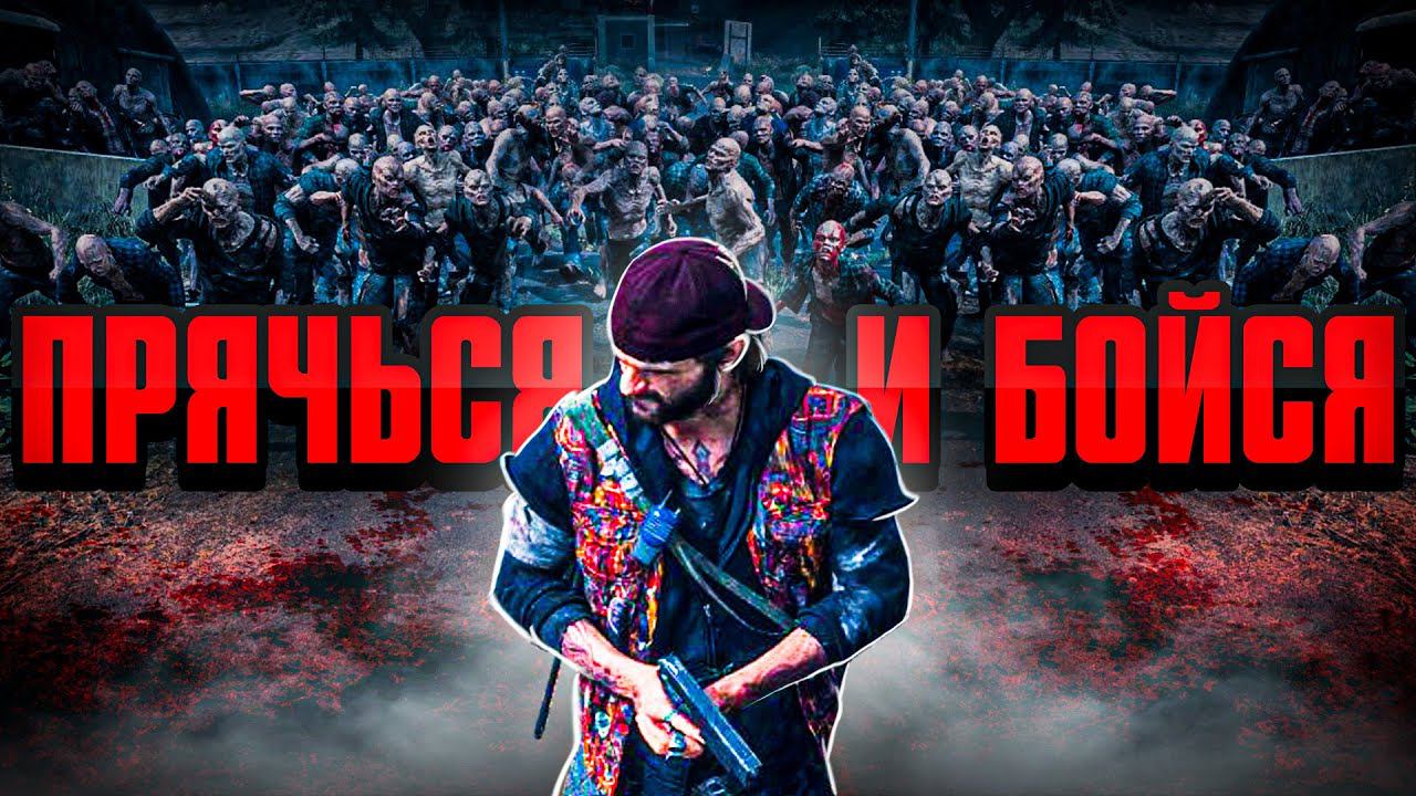 10 ОПАСНЕЙШИХ ОТКРЫТЫХ МИРОВ смотреть онлайн