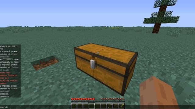 Команда чтоб не выпадали вещи в маинкрафт смотреть онлайн