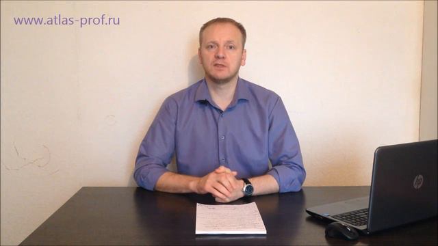 Правка атланта в городе в котором вы находитесь смотреть онлайн