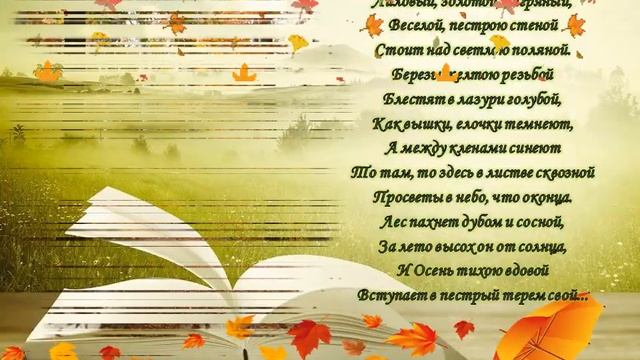 Штрихи к портрету писателя: жизнь и творчество Ивана Бунина смотреть онлайн