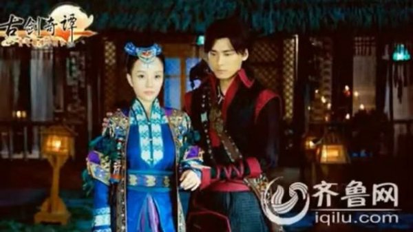 古劍之蘇蘇特寫