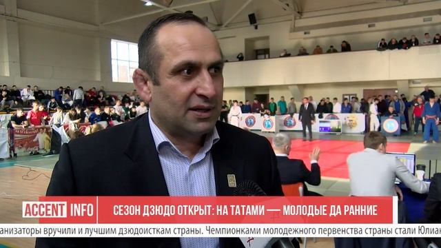 СЕЗОН ДЗЮДО ОТКРЫТ НА ТАТАМИ — МОЛОДЫЕ ДА РАННИЕ смотреть онлайн