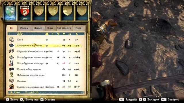 Kingdom Come: Deliverance #13 | Жесткий режим | Вор | 