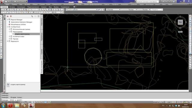 Расчет картограммы земляных масс 1 смотреть онлайн