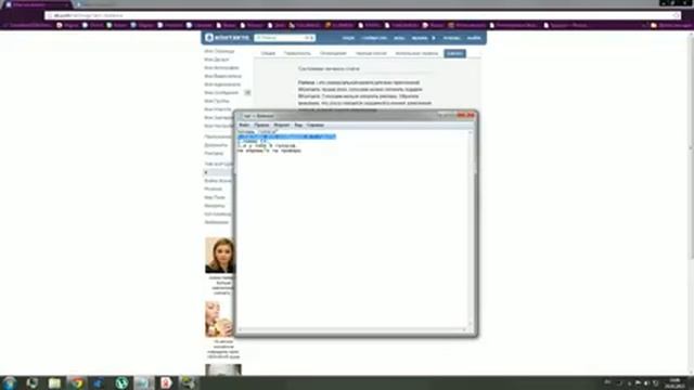 Как получить голоса в ВКонтакте бесплатно смотреть онлайн