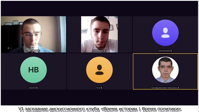 Бойких Р. С. Социально-экономическое положение молодых педагогических кадров Иркутской области смотреть онлайн