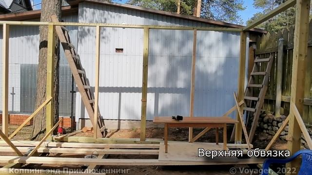 Гараж каркасный 7х8 м своими руками Фундамент, обвязка и каркас Часть 1