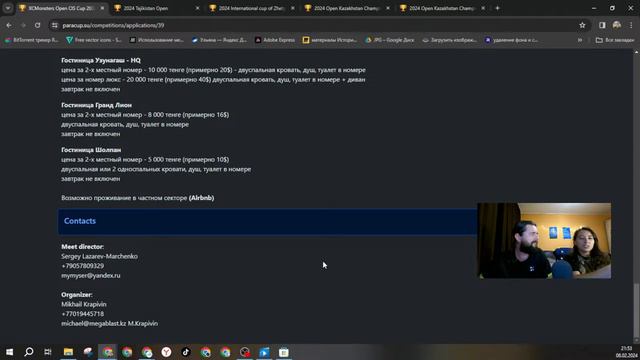 Нам 1000. FOLLOW cam своими руками. Отзыв на DAVINCI classic. смотреть онлайн