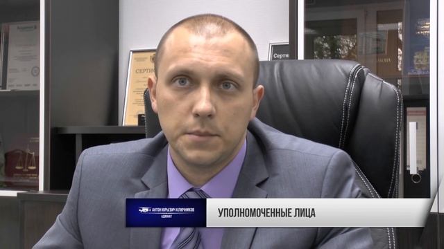 Правила безопасных сделок смотреть онлайн