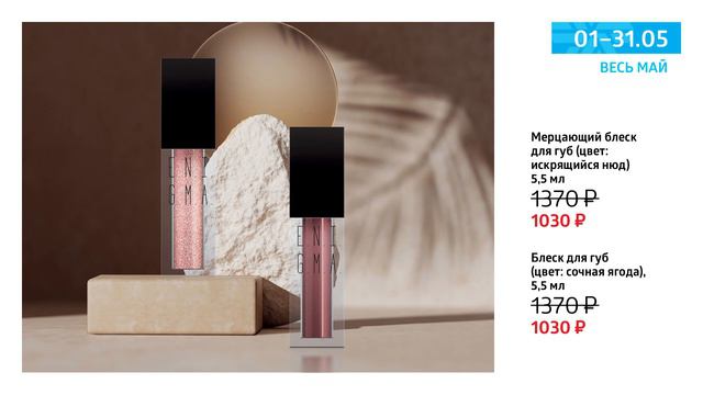 Чем порадовать себя в конце весны и начале лета смотреть онлайн