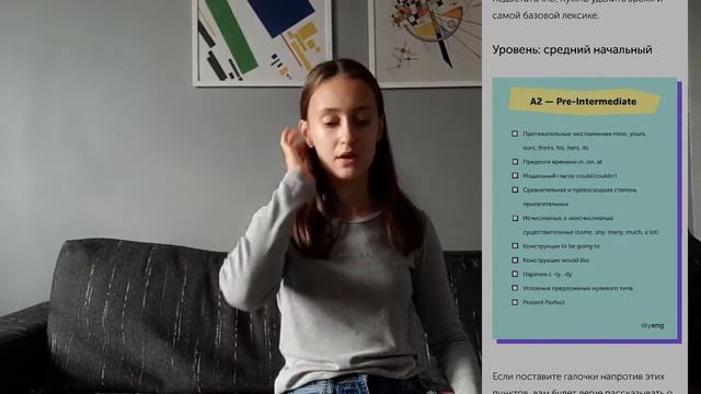 Чек-Лист: Какие Темы Английской Грамматики Учить На Каждом Уровне Языка смотреть онлайн