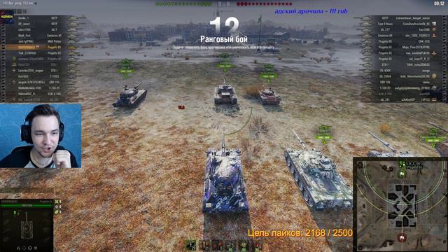 Ранговые бои - ОТКРЫВАЮ СЕЗОН смотреть онлайн