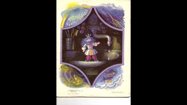 Читаем детям! Капля в море. Рассказ 4. Похожие и разные. смотреть онлайн