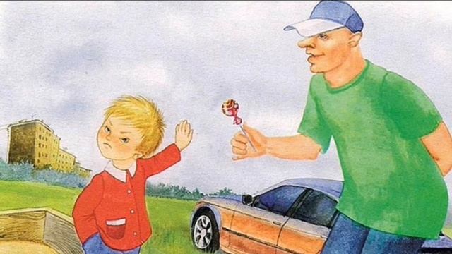 Ребенок и другие люди. смотреть онлайн