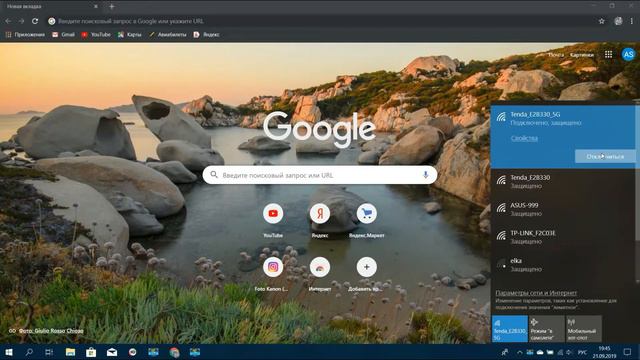 скрытая игра Google Chrome смотреть онлайн