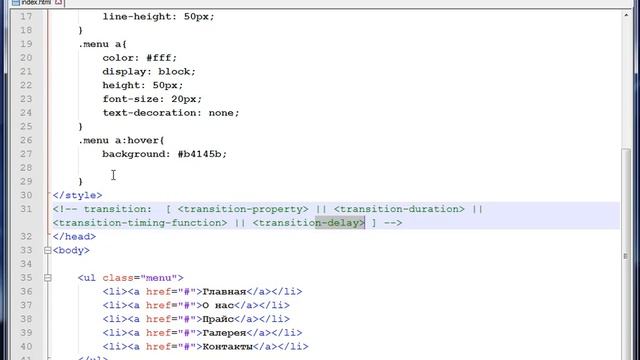 Красивое меню на CSS без JavaScript смотреть онлайн