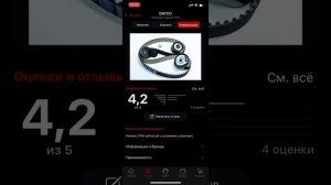 Замена грм на F4R 2.0 duster, kaptur