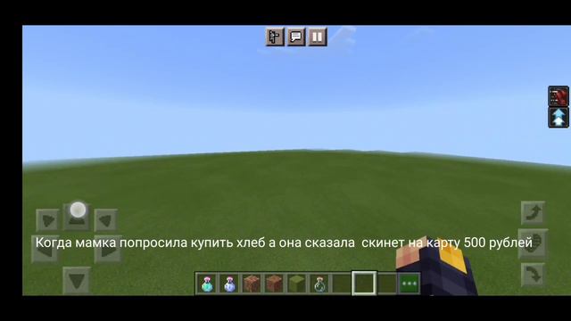 когда мама попросила пойти за хлебом смотреть онлайн