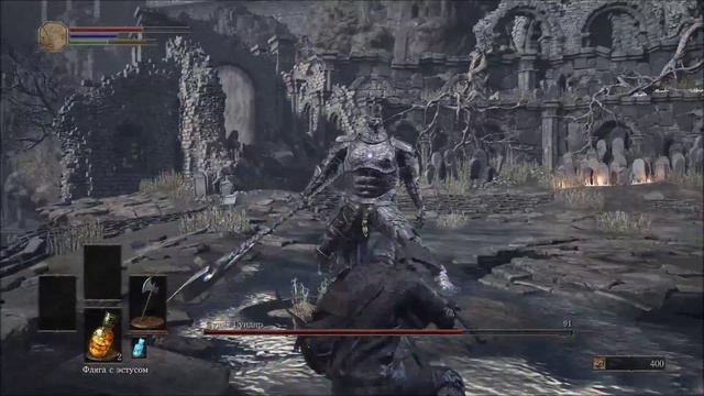 Dark Souls III Судия гундир (Iudex Gundyr) смотреть онлайн