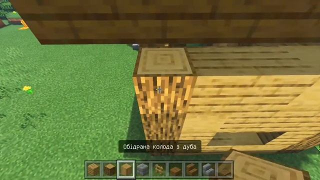 Как построить дом жителя | Как построить дом за 10 минут в майнкрафте !#44 смотреть онлайн