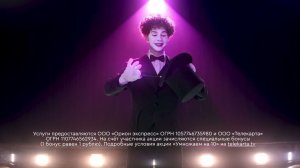 Рекламный блок ОТВ ЧЕЛЯБИНСК 23.10.2023