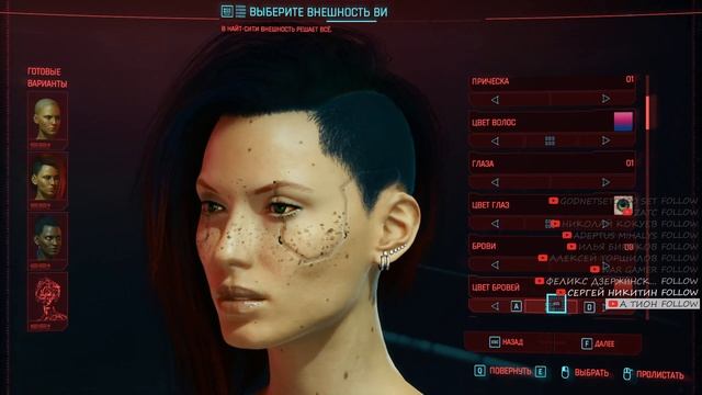 CyberPunk - прохождение часть 1 , создание персонажа смотреть онлайн