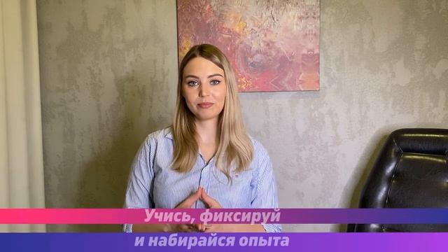 4 Первых ШАГА после курса БРОВИСТА | ПЛАН ДЕЙСТВИЙ смотреть онлайн