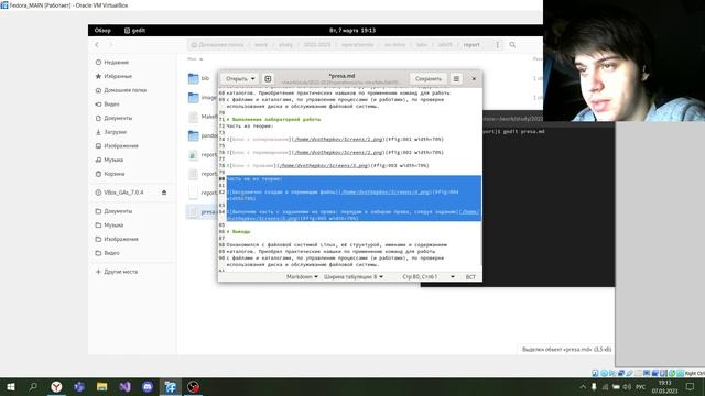 Создание презентации 5 смотреть онлайн