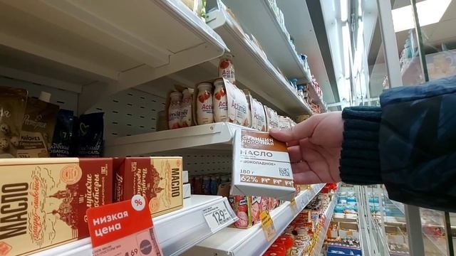 Рост цен на продукты в России|Как выжить|Как за один месяц растут цены на продукты| смотреть онлайн