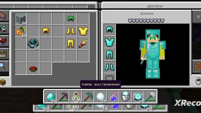 Что лежит в радужных ящиках? В майнкрафт. Кира лимончик.