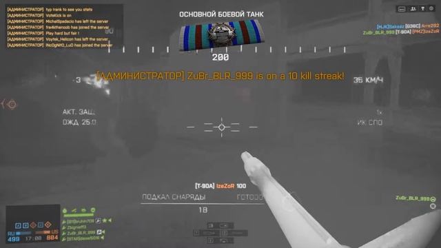 Battlefield 4 -бой на карте "ОгненнЫй Шторм"! смотреть онлайн